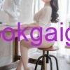 Bảo Chi Gaigoi Biên Hòa Đồng Nai Body Cháy Bỏng